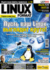 Подписка на LinuxFormat