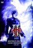 GACKT Visualive Arena Tour 2009 Requiem Et Reminiscence II Final Chinkon To Saisei