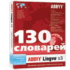 Словарь Lingvo x3 Европейская версия