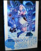 Pixiv Girls Collection 2010