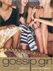 books Gossip girl/It-girl