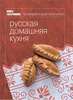 книги Максима Сырникова