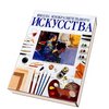 Школа изобразительного искусства