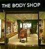 косметика Body Shop и Lush