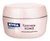 Серию NIVEA "красивая кожа"