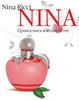 Nina Ricci -- (Nina 2006)