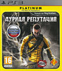 Дурная репутация (Infamous). Platinum (PS3)