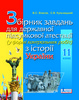 добре написати дпа з історії України....