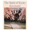 The Spirit of Kyoto (Hardcover)