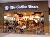 в Coffee Bean