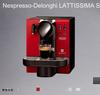 Кофемашина Nespresso