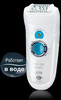 эпилятор Braun Silk Epil 7681 Wet&Dry