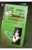 Ирина Млодик: Книга для неидеальных родителей, или жизнь на свободную тему