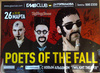 Сходить на концерт Poets of the Fall