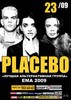 Билет на концерт Placebo