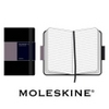 Записная книжка Moleskine A4