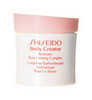 Shiseido Body Creator Aromatic Bust Firming Complex