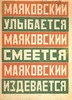 Выучить флейту-позвоночник и облако в штанах