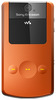 Sony Ericsson W508