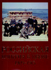 Российская империя в цвете. Владимирская и Ярославская губернии. 1909-1915