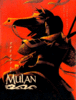 THE ART OF MULAN