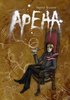 книга "Арена" Ники Каллен