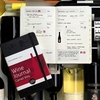 Moleskine Passion Wine