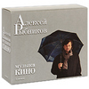 Алексей Рыбников -  Песни кино (5CD)