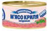 Мясо Криля