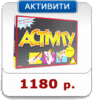 настольная игра активити