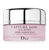 Dior Capture R60/80™ 1&#232;res Rides – Разглаживающий крем