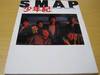 SMAP First Photobook