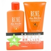 Кондиционер Bene Salon Work Care MM