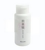 Kanebo Hadabisei Cleansing Powder 50g cleanser