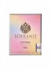 сигареты Sobranie Coctail(времена года)