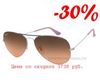 Очки Ray-Ban: Aviator RB 3025 073/3E