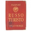 Обложка на паспорт Russo turisto