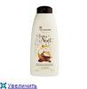 молочко для тела Yves Rocher Fruits Noel