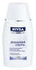 Nivea Демакияж Ультра