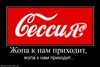 хочу сдать сессию