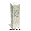 Diacneal Avene