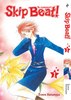 манга Skip Beat! Не сдавайся!