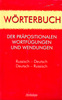 Worterbuch der Prapositionalen Wortfugungen und Wendungen. Russisch-Deutsch. Deutsch-Russisch