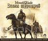 Mount & Blade: Warband