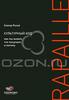 Культурный код. Как мы живем, что покупаем и почему