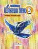 L'oiseau bleu 5 класс (рабочая тетрадь)