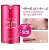 SKIN79 Super Plus BB CREAM