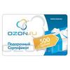 Подарочный сертификат интернет-магазина OZON