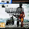 Battlefield Bad Company 2: Vietnam