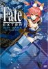 Fate/Extra Perfect Guide